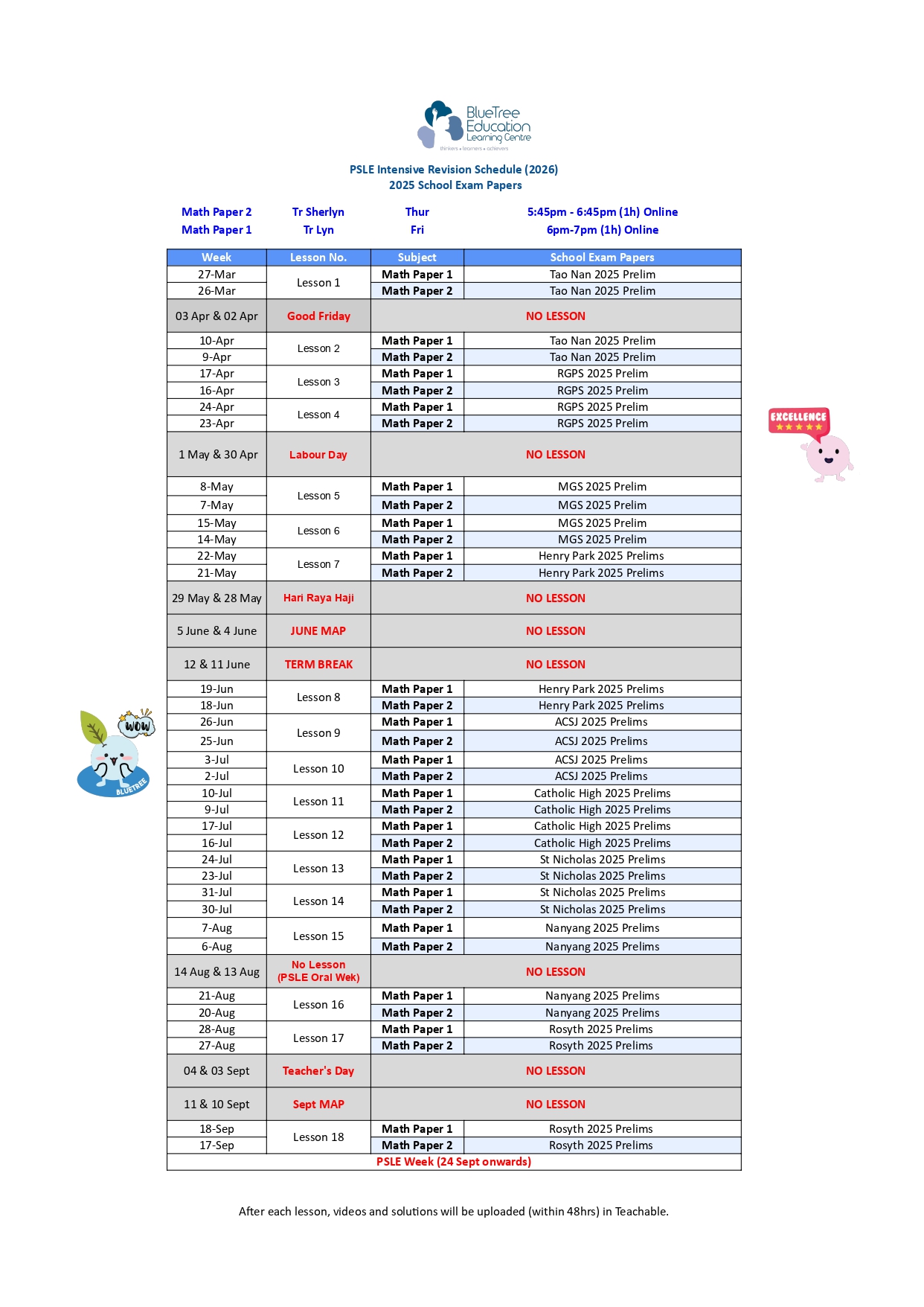 2026 PIC Math Schedule