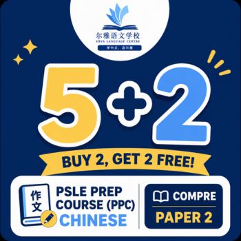 CHINESE PSLE Preparatory Course [PPC: Online Class] (2026) | Compo & Paper 2