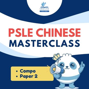 2026 PSLE Chinese Masterclass [Ace Paper 2 & Compo] Online