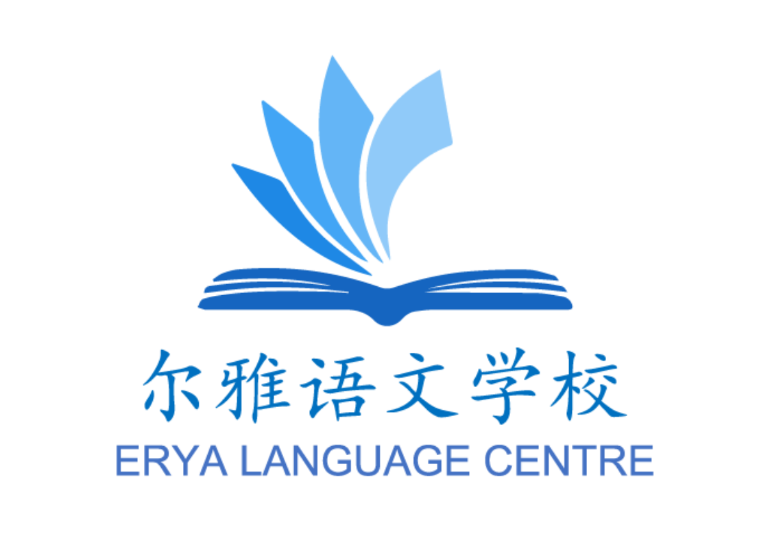 erya-language-centre-logo